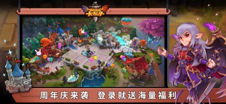 城堡传说大乱斗手游版(4)