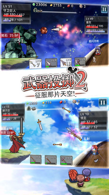 武器投掷2最新版(1)
