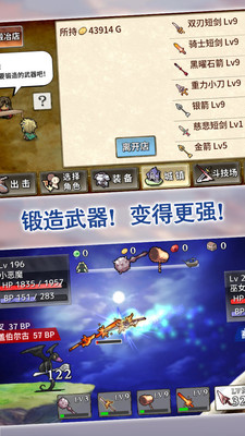 武器投掷2最新版(2)