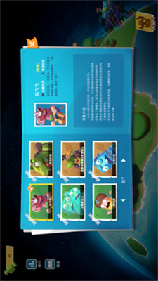 糖果灾难手游直装版(1)