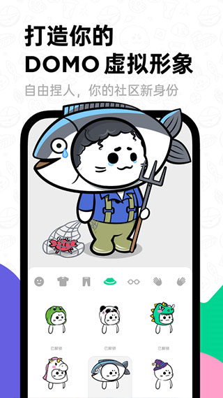 滴墨社区无广告版图3