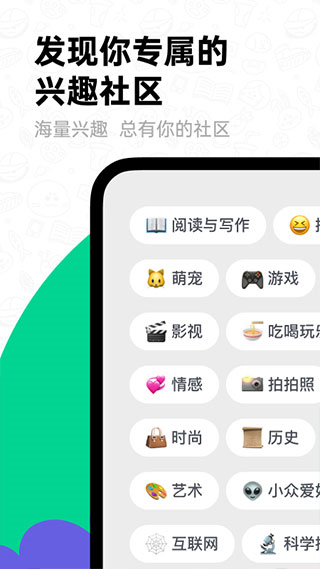 滴墨社区无广告版图4