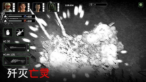 僵尸炮艇生存原版(1)