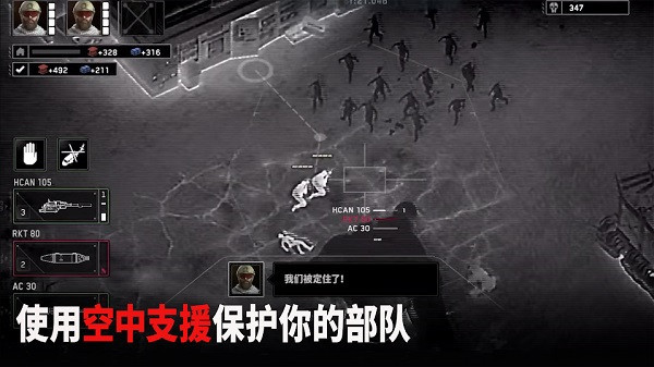 僵尸炮艇生存原版(4)