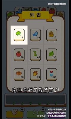 奇妙的糖果官方版(1)