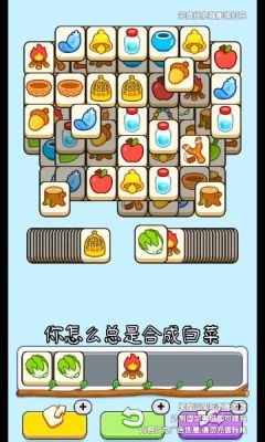 奇妙的糖果官方版(2)
