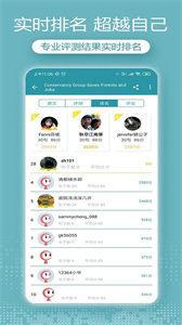voa英语听力最新免费版(1)