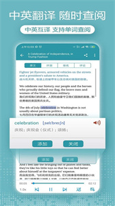 voa英语听力最新免费版(2)