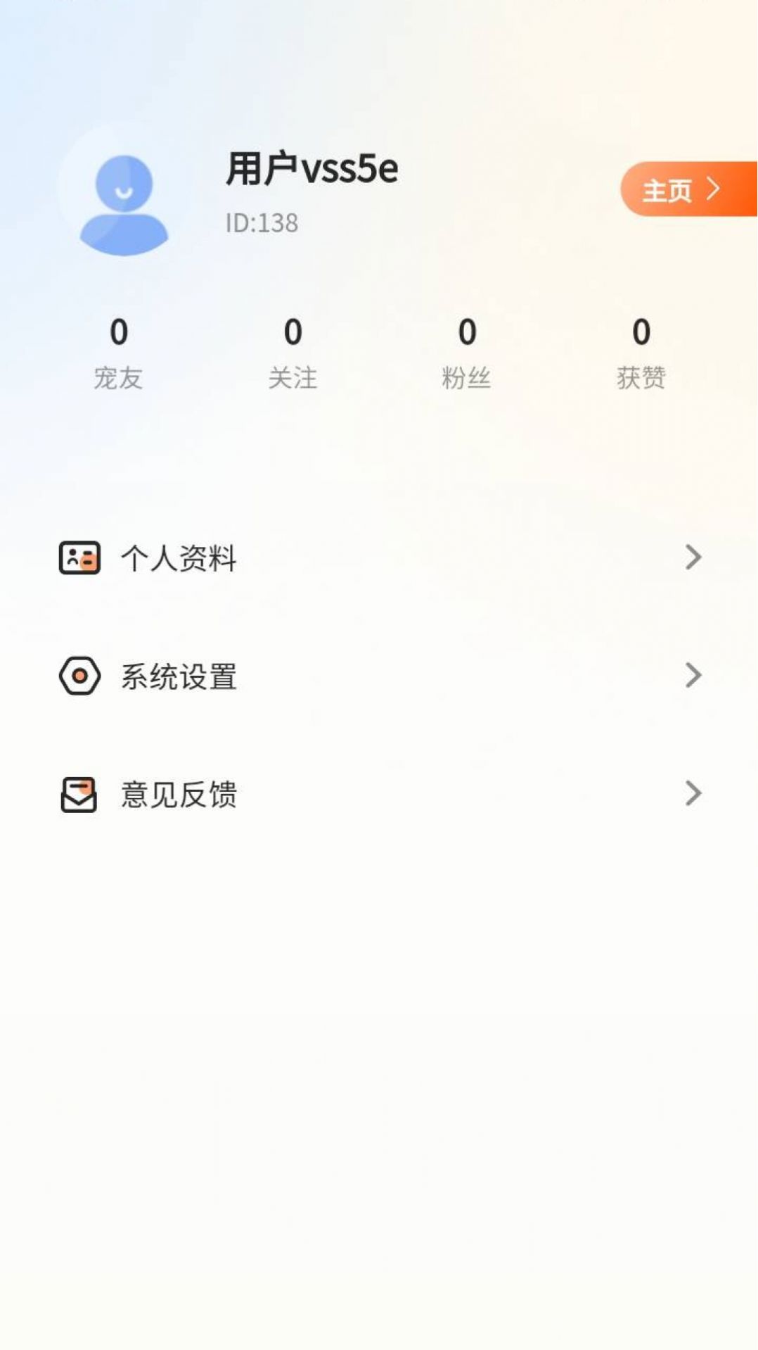 哆伽宠通用版(1)