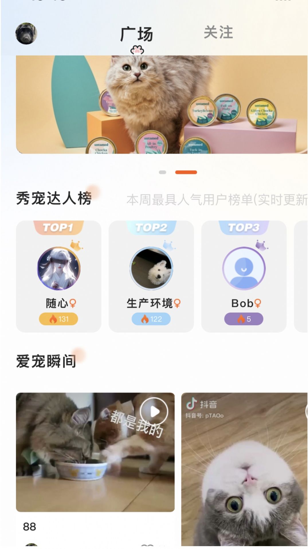 哆伽宠通用版(2)