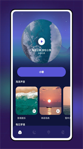 Grow手机最新版(3)