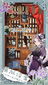 花与香水与猫游戏纯净版(2)