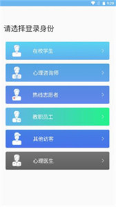 苏心官方正版(3)