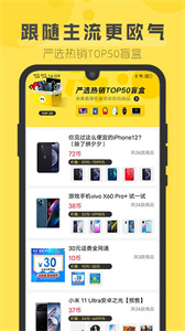 盲盒超会玩免费版(2)