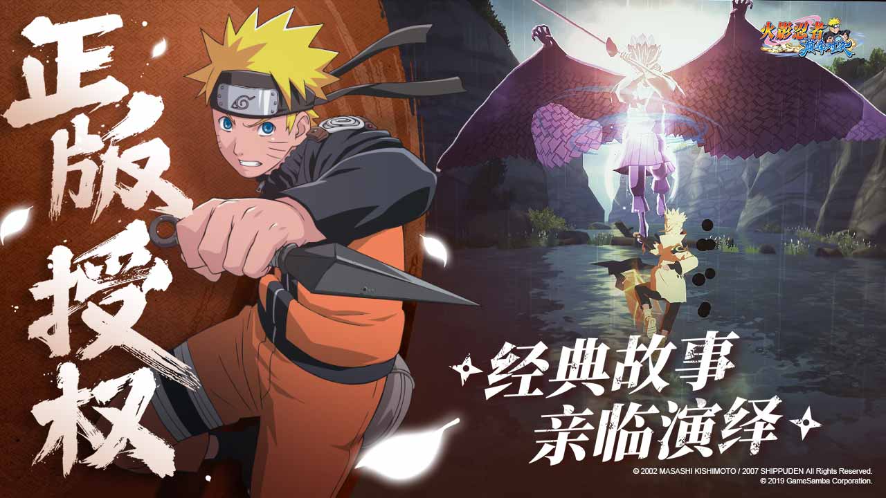 疾风战姬手游无广告版(3)