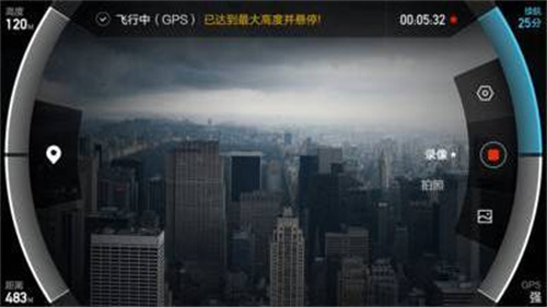 小米无人机通用版(1)