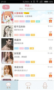 聊天女仆官方正版(2)