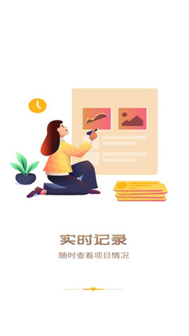 中国志愿官方正版(1)