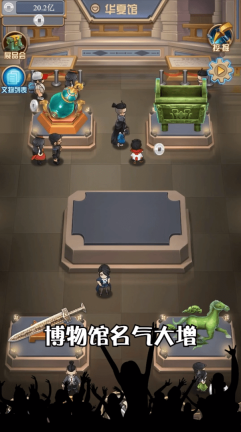 古墓奇兵游戏官方版(2)