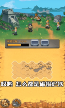 古墓奇兵游戏官方版(3)