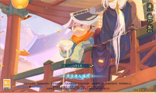 萌鬼盛宴安卓直装版(1)