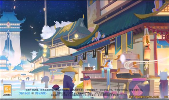 萌鬼盛宴安卓直装版(2)