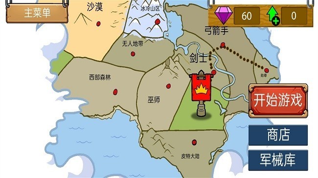 火柴人之荒野混战手机最新版(2)