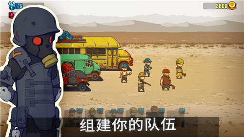 死亡突围僵尸战争安卓免费版(2)