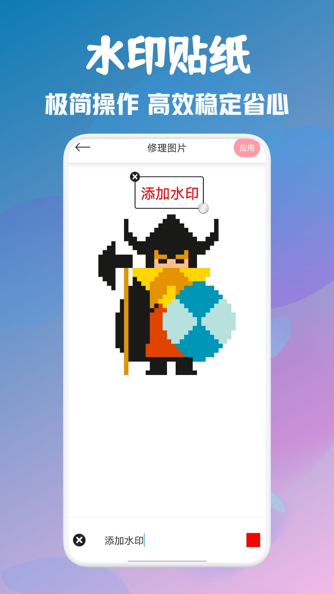 顶萌特效相机直装版(1)
