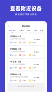U净手机最新版(1)