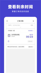 U净手机最新版(2)