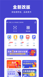 U净手机最新版(3)