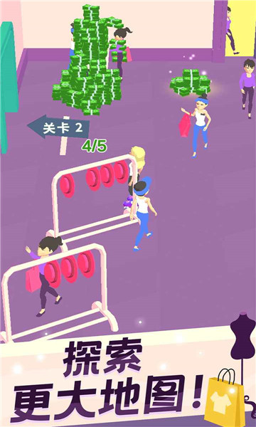 我的时装店免费原版(2)