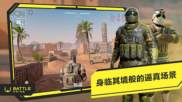 至高之战国际服游戏完整版(2)
