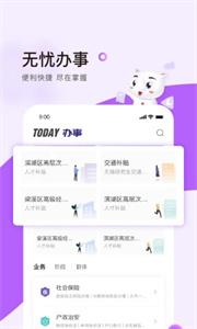 灵锡免费版(1)