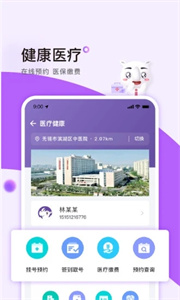 灵锡免费版(2)