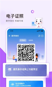 灵锡免费版(3)