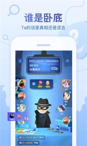 会玩官方正版(2)