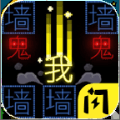 文字的世界手机免费版