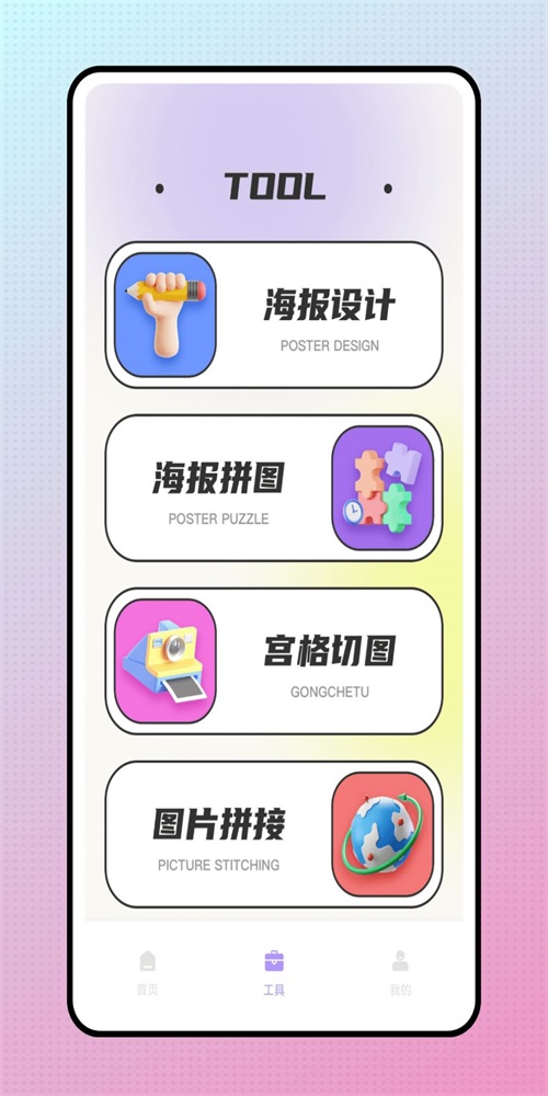 snapcha相机官方正版(1)
