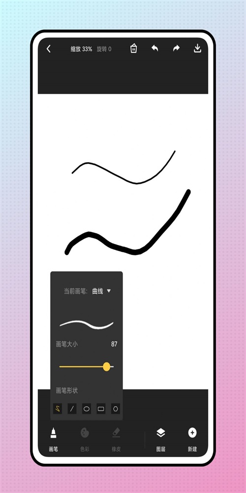 snapcha相机官方正版(2)