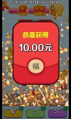 奇妙的糖果官方版(3)
