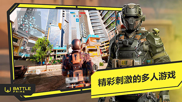 至高之战国际服官方版(5)