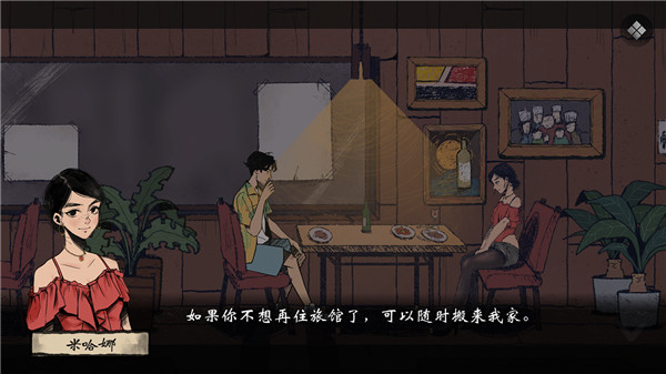 风筝安卓免费版(5)