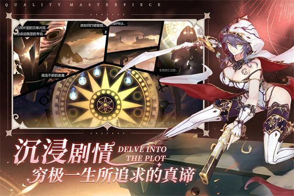 蜂之恋官方版(1)