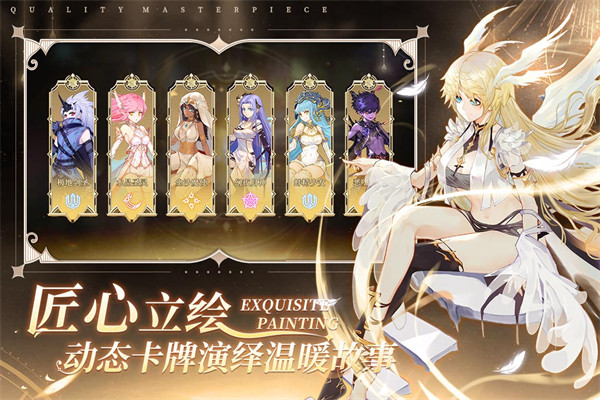 蜂之恋官方版(3)