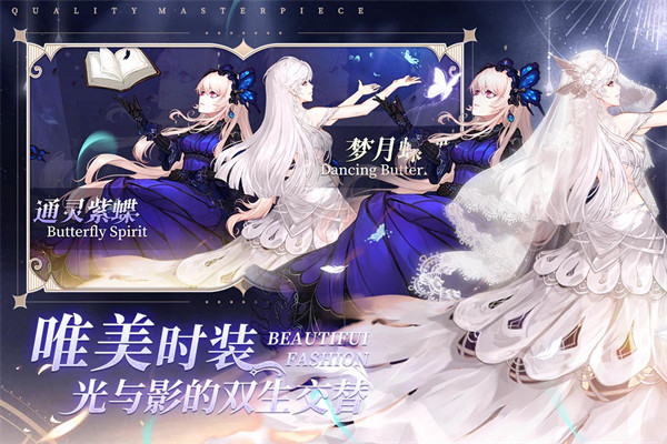 蜂之恋官方版(5)