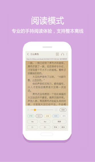24k小说免费原版(2)