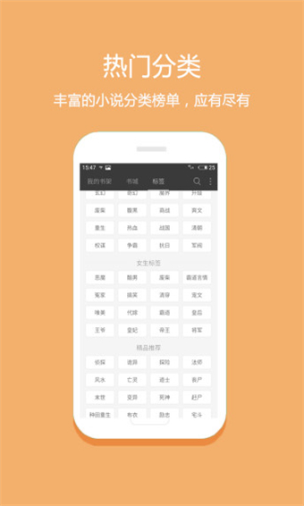 24k小说免费原版(3)
