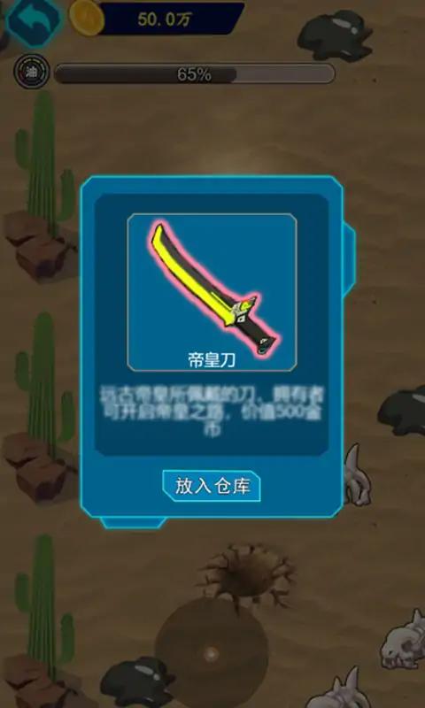 爷们要战斗官方正版(1)